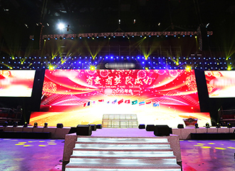 年會,公司年會,晚宴,宴會,酒會,年會活動,禮儀活動,演出活動